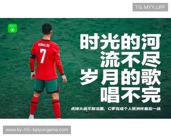 C罗迎来职业生涯最后一战，葡萄牙为最后的世界杯冲冠